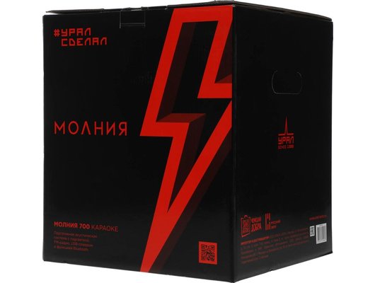 Музыкальный центр УРАЛ Молния 700 белый